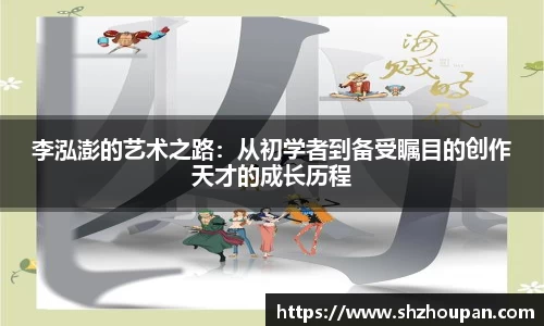 一竞技