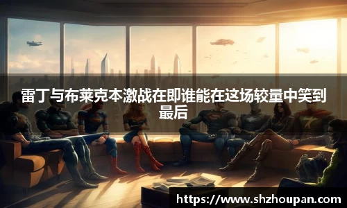 一竞技官网