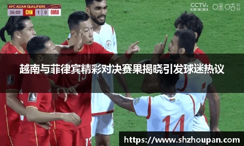 一竞技