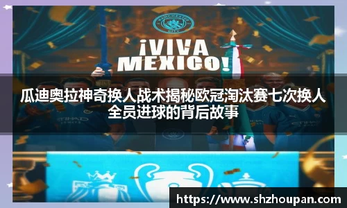 一竞技